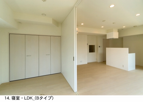 14. 寝室・LDK_(Bタイプ)_ 14. 寝室・LDK_(Bタイプ)_