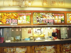 たこ焼きアップ