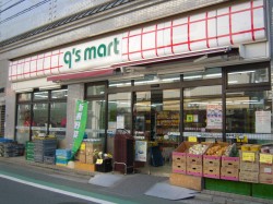 24時間営業スーパー