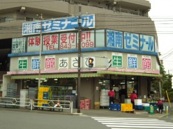 あおば