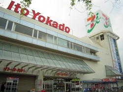 イトーヨカ堂