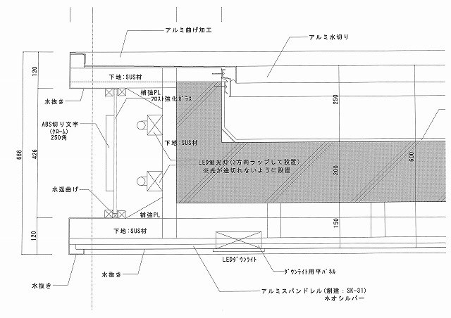 キャノピー図面