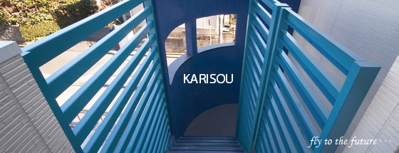 karisou karisou