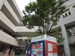 タワー2