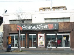 花月